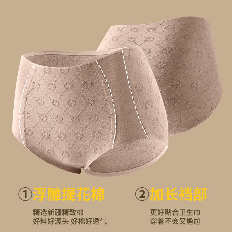 Cintura alta algodón puro femenino entrepierna antibacteriana 2024 nuevo estilo sin costuras abdomen agradable para la piel transpirable ropa interior de gran tamaño para mujer entrepierna larga image 3