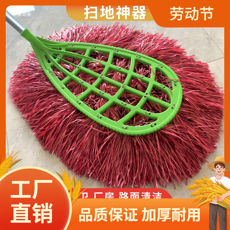 塑料丝毛大扫把环卫工人扫院子工厂车间庭院家用扫帚户外马曼