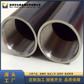 钛及钛合金材;锆