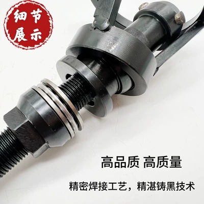 Cylinder Puller Tool, Mühərrik alətləri