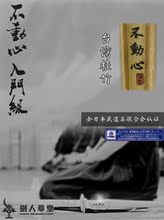 �ˡ�����ţƤ���񌍑�36-39A�񄦡��ձ������񵶣��F؛