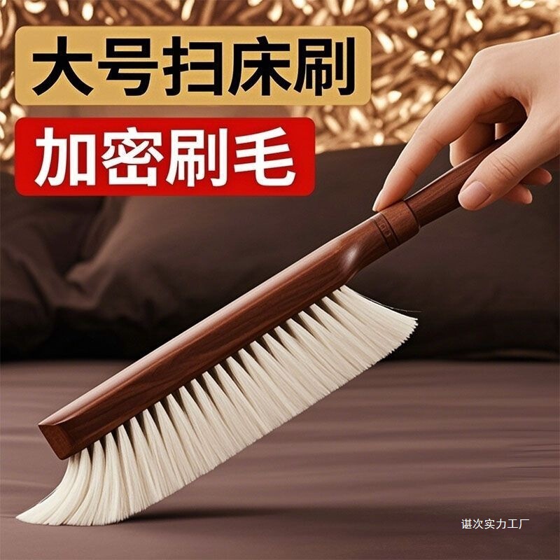 软毛刷床刷扫床家用卧室清洁刷床上除尘扫把除尘刷扫床刷笤帚|undefined