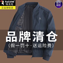 ��ľ��п������귭�촺�＾���б���������ְ�װ�쵼����Ա����