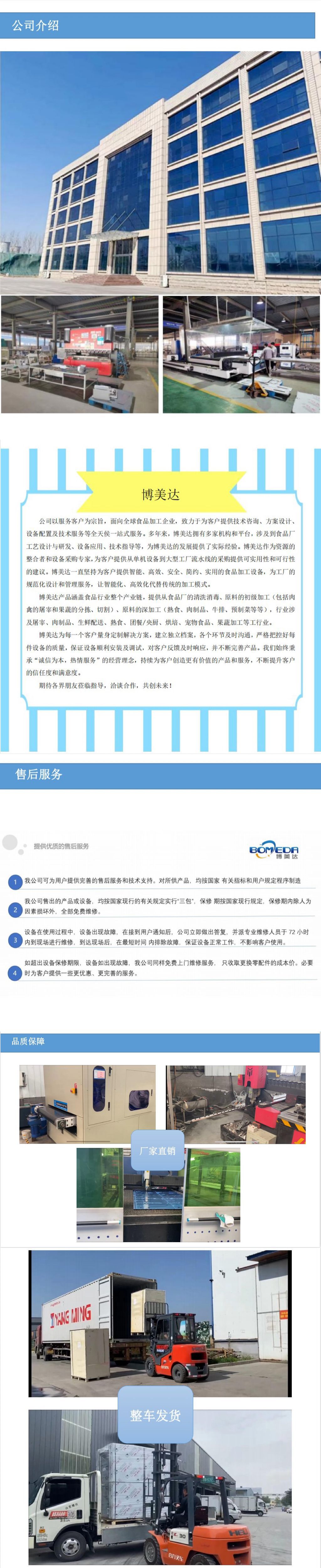 微信图片_20230718082903