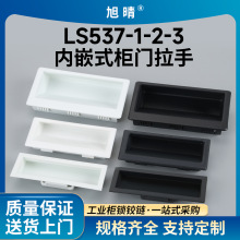 LS537-1-2-3��Ƕʽ��װ����ʽ�������� �Զ�����е�豸��ɫ�Ű���