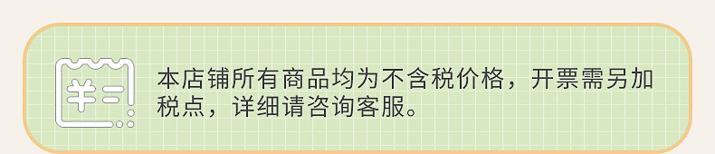 2022嘉宏硅胶税点说明