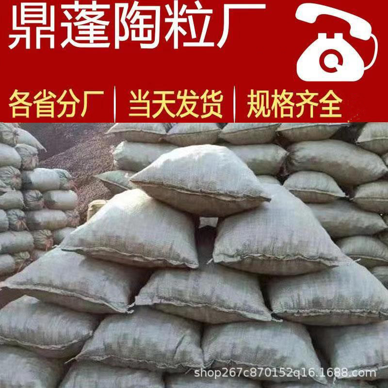 建筑陶粒厂家足量足方卫生间回填高强工地保温材料送达各省防水