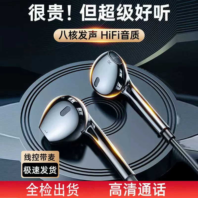 Проводные наушники Type-C внутриканальные с кромкой из пшеничного цвета, HIFI HD звук, игровая гарнитура для мобильных устройств и ПК