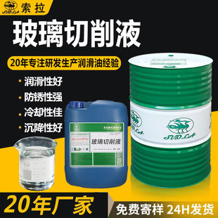 �մ�΢���RƬ�и����{��ʯ�w������Һ��W��������ʯӢ��������Һ