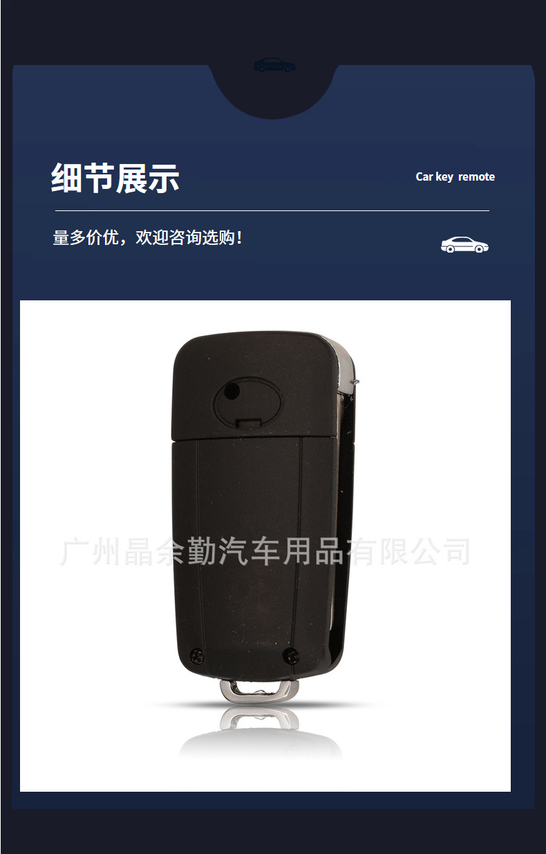 Suitable for 3-key Kia/Hyundai Elantra Sonata modified car key replacement shell with left embryo