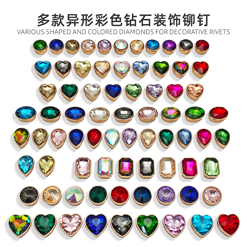 新品彩色玻璃钻石铆钉圆形爱心水滴方形合金宠物项圈包箱水晶钻饰