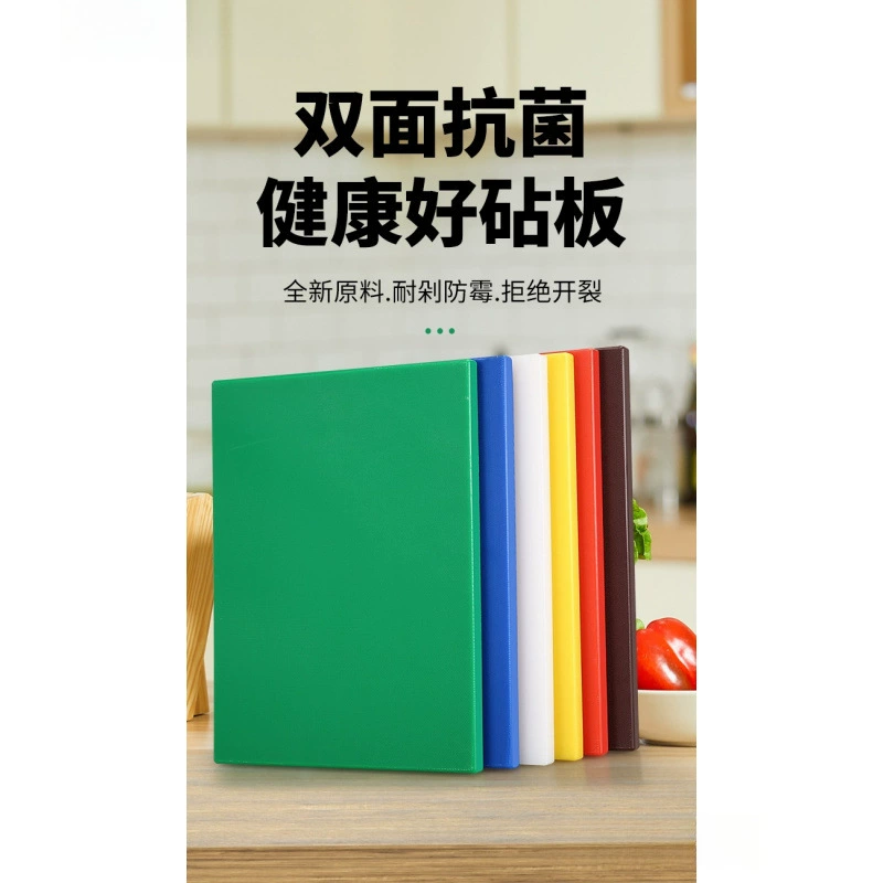 Цветная пластиковая разделочная доска для лосося, суши, кулинарии, домашняя, для супермаркета, отеля, утолщенная