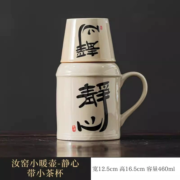 DY quietly open kettle+tea cup