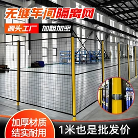 护栏网;铁丝网;防护栏