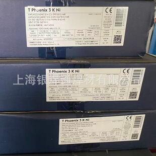 �W�����T Phoenix 3 K Ni�ͺϽ�䓺��lE9018-GH4���l ����ԔՄ