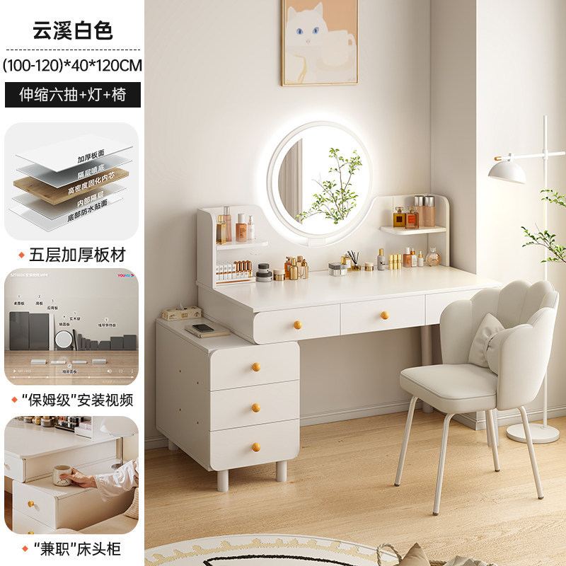 Tocador mesa de noche tocador integrado dormitorio moderno sencillo tocador crema estilo pequeño apartamento maquillaje Mesa
