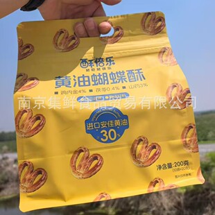 �ֱ����S�ͺ������M�ڰ����S�͸�ʽС���������c����ʳ�������b