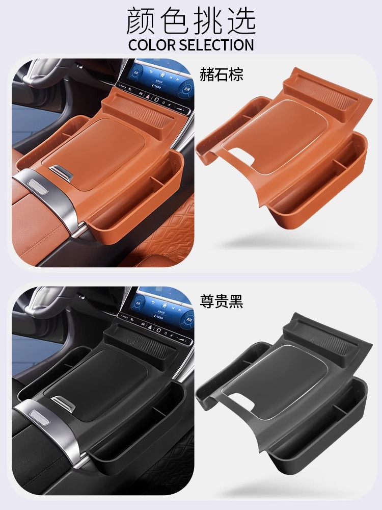Mercedes-Benz Glc-Class Glc300L Central Control Silicone Protective Pad Glc260L Special Anti-Slip Pad Interior Supplies