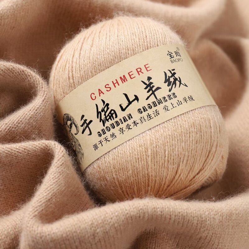 3-Strand Cashmere Yarn, Wool Blend Yarn, Hand-Knitted Sweater Yarn, Scarf Yarn, Rabbit Fur Micro-Crochet Doll Yarn 3-Strand Cashmere Yarn, Wool Blend Yarn, Hand-Knitted Sweater Yarn, Scarf Yarn, Rabbit Fur Micro-Crochet Doll Yarn
