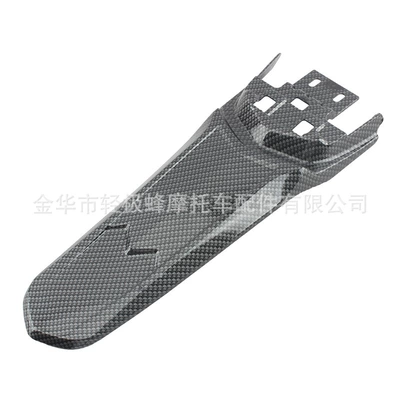 Shield Rear Extended Mudguard – Motorcycle Fender - qingfeng-extended-rear-fender-carbon-fiber-black
