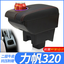 09-12����320������15-17����320EV�����ַ�����܇���ø��b���