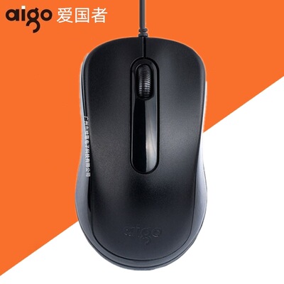 wholesale Patriotic individuals Q822 Wired usb mouse notebook Desktop Integrated machine business affairs to work in an office
