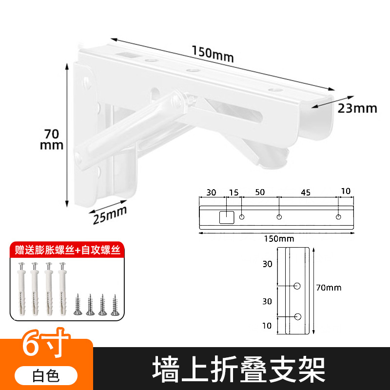 [나인비프레임] 화이트 6인치 15CM/1개 가격(냉간압연강판)(확장나사 포함)