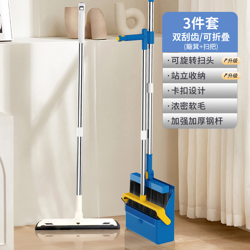 Juego de escoba de venta directa de fábrica para limpieza del hogar, combo de escoba y recogedor, escoba plegable para barrer, antiadherente para pelo, cerdas suaves.