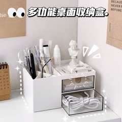Desk cosmetic organizer in Instagram style, desk storage box, drawer-style office student miscellaneous stationery pen holder