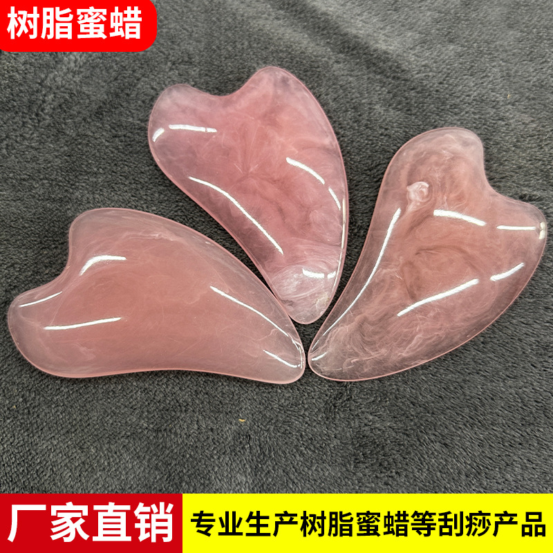 Pink heart-shaped resin wax heart-shaped scraping tablets massage back neck waist scraping tablets beauty salon scraping tablets