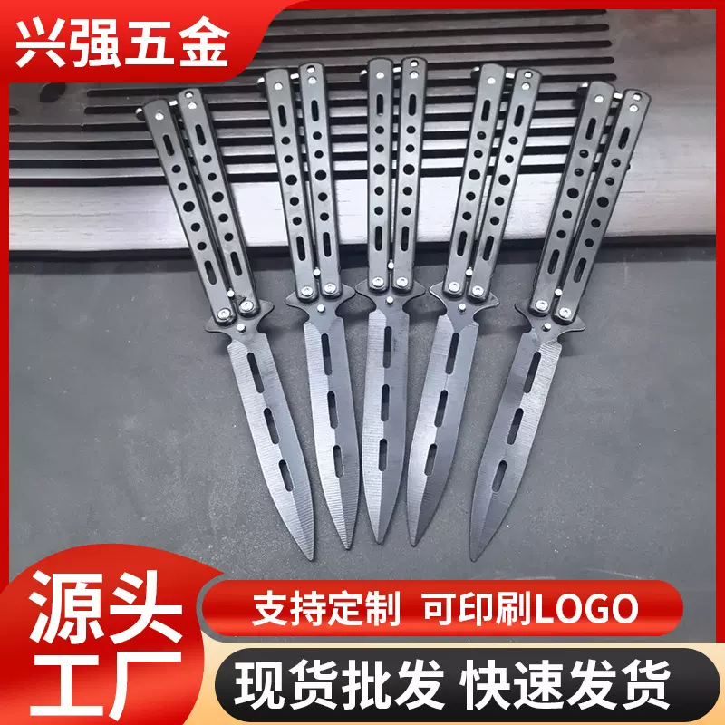 CSGO蝴蝶折叠训练刀yy炫酷新手甩手耍帅神器安全不开刃动漫周边