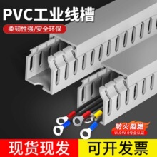 PVC���ۻ�ɫ���I�о������b��늙����U�Ͳ������񾀲�������