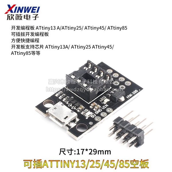 Can insert Attiny13/25/45/85 empty board