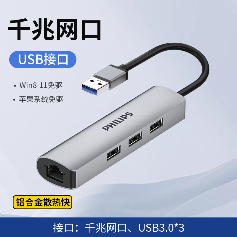 Philips USB Extender Dock Dock Typepec con Powered Laptop Hub Multipuerto