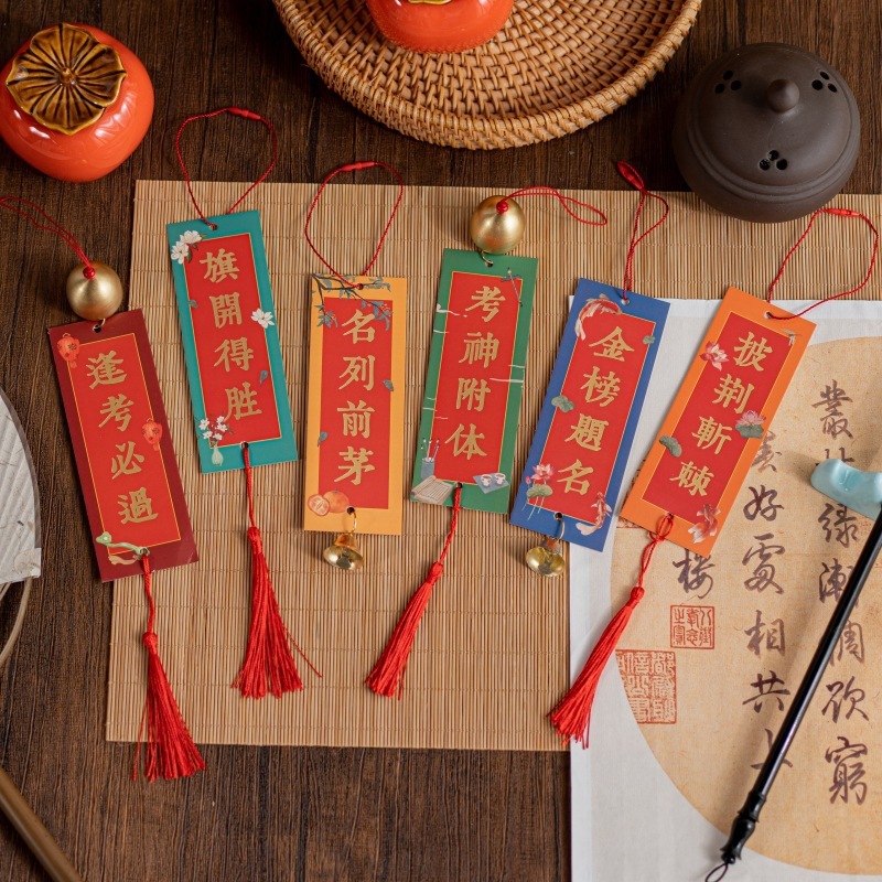 烫金考研卡卡高考逢许愿创意考必过挂件心愿中蜜印金榜题名吊牌|undefined