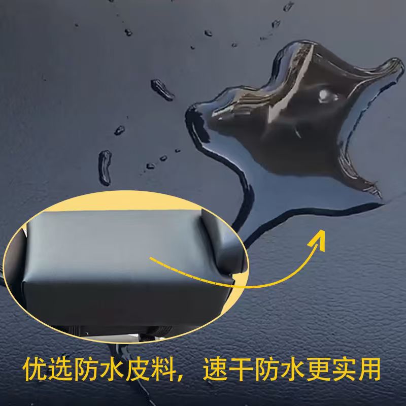 Electric scooter seat cushion, rear seat pad, widened and thickened waterproof seat cover, height-increasing seat cushion, electric scooter seat pad