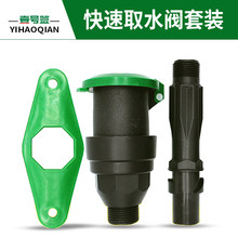 �@��ȡˮ�y�G��ȡˮ���ز�С�^��ƺˮ�ܽ�ˮ���^耳חU6��1��