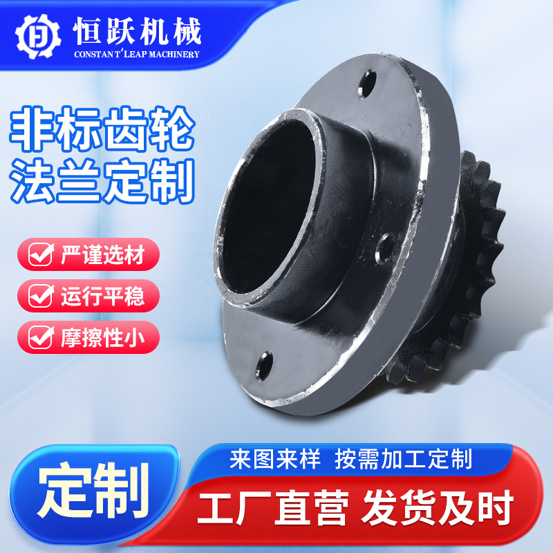 源头厂家供应来图来样法兰齿轮金属机械轮高淬火碳钢齿轮工业齿轮