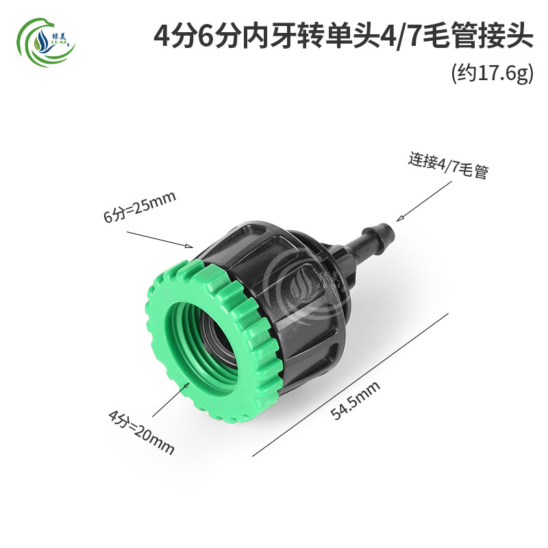 4 minutos 6 minutos diente girar un solo cabezal 4 / 7 conexión capilar conexión de grifo conexión rápida horticultura riego por goteo de micro-spray