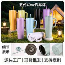 �羳���40oz��܇���ޟo�Ա����ֱ����Ա�����304���P䓱��ر�