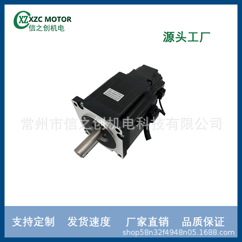 源头厂家供货无刷直流110系列电机带刹车 搅拌机离心机 自动化工