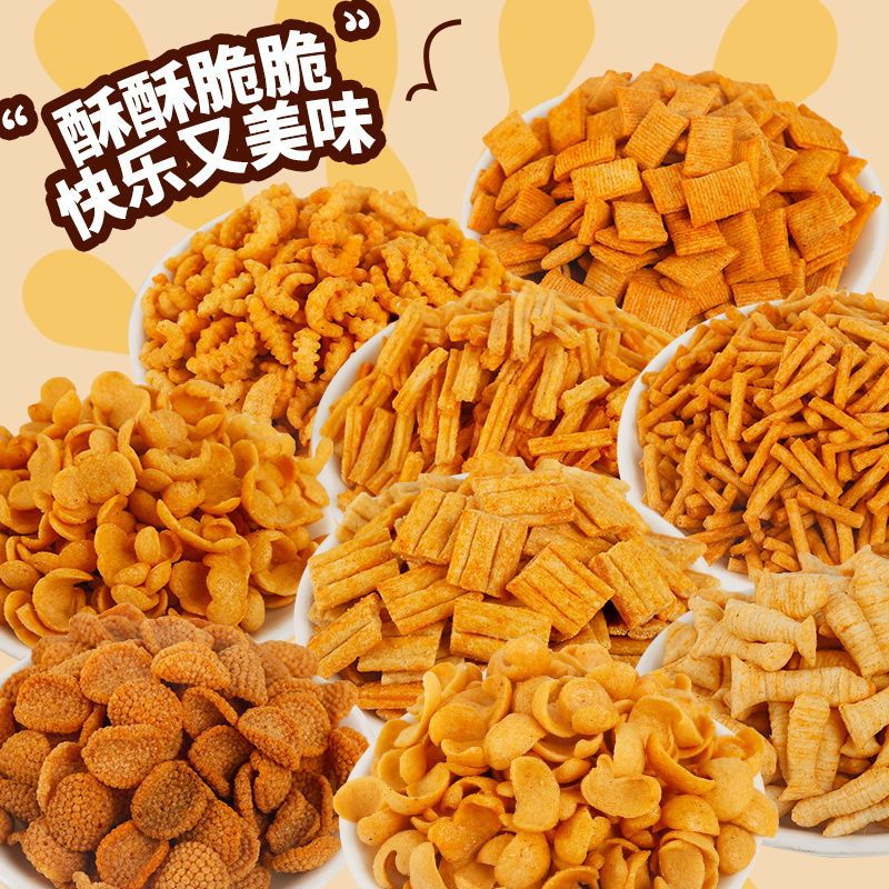 锅巴一根葱蔬菜卷薯条整箱零食散装批发火锅店网红休闲小吃