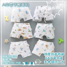 ��ͨ��ͯƽ���ڿ���С��ͯ��ͯ����������ƽ�Ƕ̿�