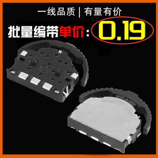 Horizontal Patch 3-Pin Multi-Directional Left and Right Switching Horizontal Patch Three-Way Shaking Head Large Head Dial Switch Three-Speed Dial Switch