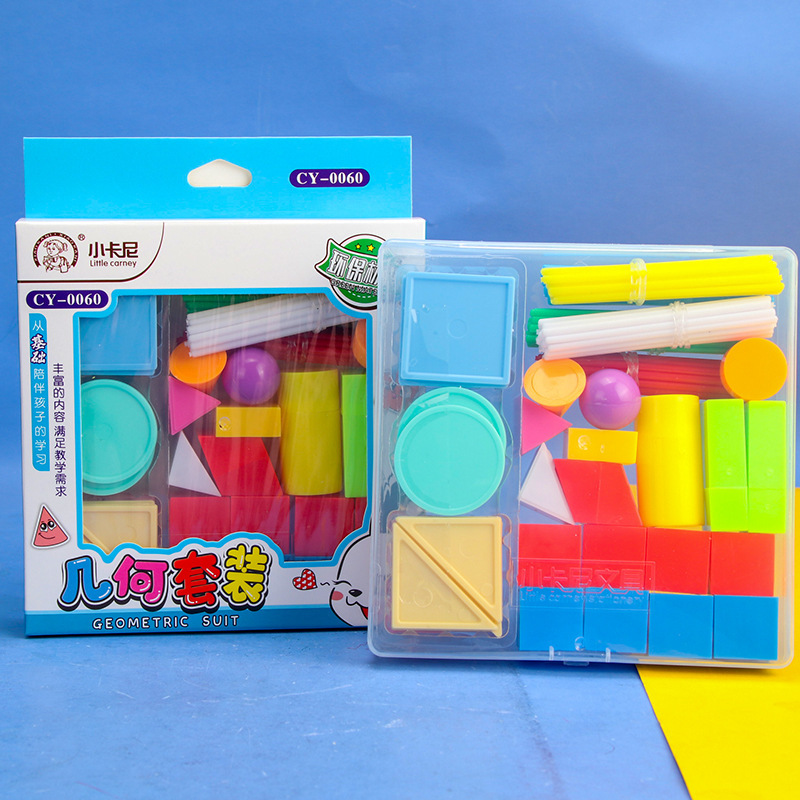 Xiaoni 0060 Primary School Teaching Aids Learning Aids Box First Grade Mathematics Set Graphics Geometry Geometry Piece Counting Xiaoni 0060 Primary School Teaching Aids Learning Aids Box First Grade Mathematics Set Graphics Geometry Geometry Piece Counting