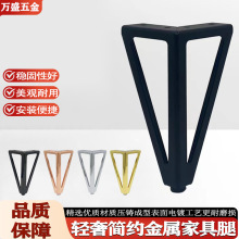 柜脚金色浴室柜脚黑色电视柜腿茶几家具金属腿桌脚家居现代简约
