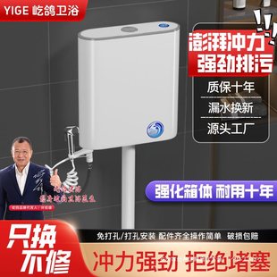 Туалетный бак для воды для воды Домашний туалет для сидения на корточках
