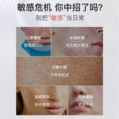 Correction special care skin care set hydrating moisturizing mild plant extract wholesale one piece drop shipping for men and women