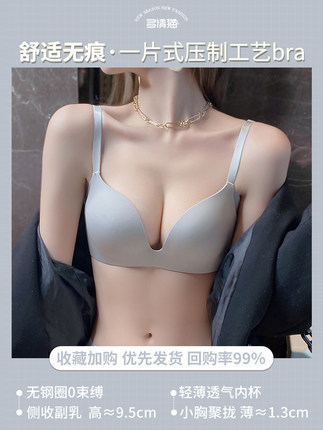 1804 sexy sujetador estampado de leopardo traje inalámbrico pequeño pecho plano Sujetador push up ajustable de una sola pieza de ropa interior sin costuras