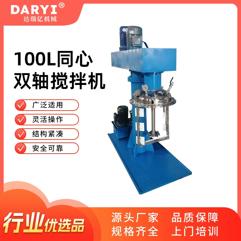 Гидравлическая диспергирующая машина с крышкой для диспергирования гибридной суспензии литиевых батарей на основе силиконового клея